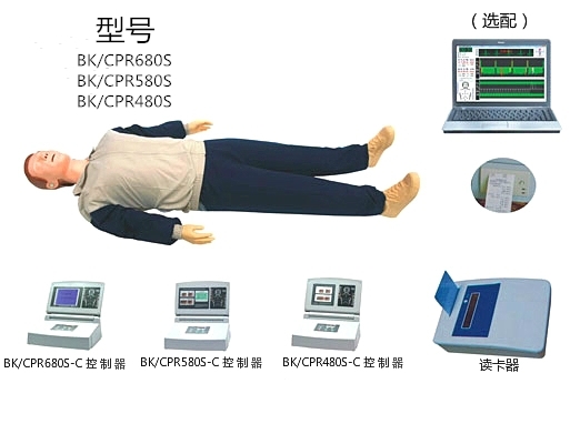 高级移动显示电脑心肺复苏模拟人（IC卡管理软件）